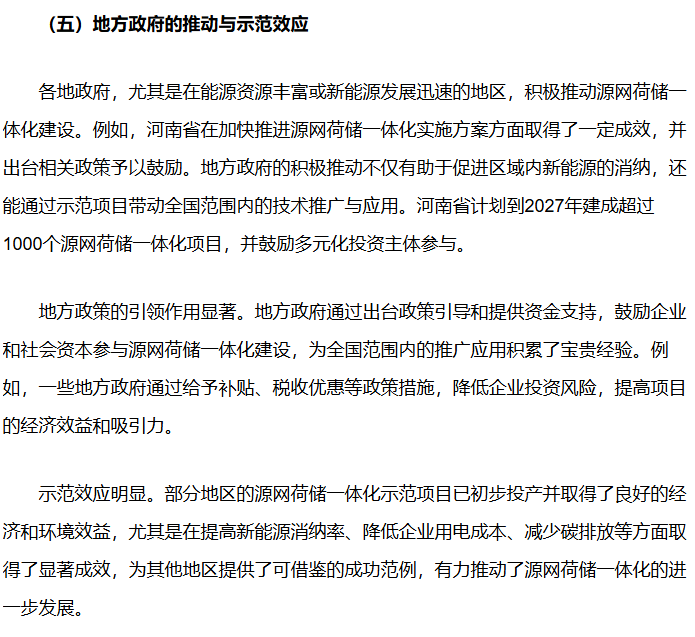 115648243.jpg 25.jpg